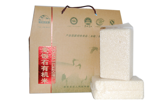 Des Beutel-0.7MPA vollautomatische Minute Reis-der Verpackungsmaschine-3kg 4kg 667L/