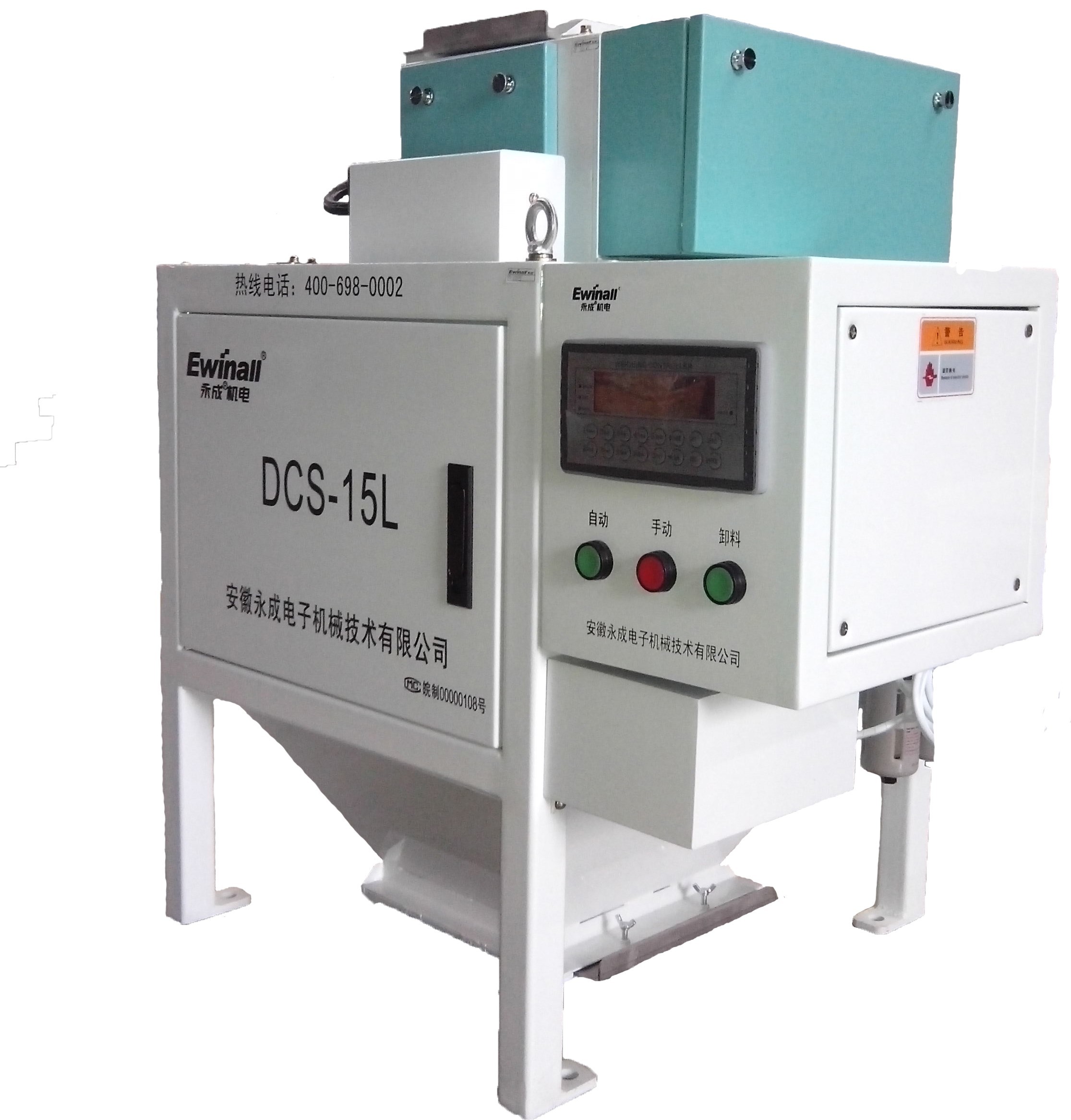 Quantitatives Hochgeschwindigkeitsmaß-elektronische Fluss-Skala für die Korn-Verarbeitung