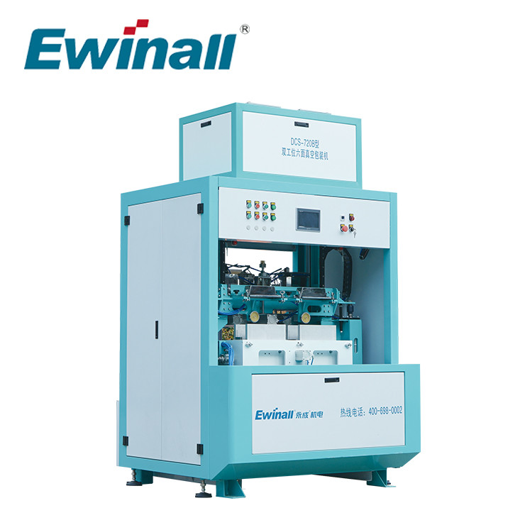 Reis-Verpackungsmaschine DCS-720B Ewinall 0.3kg 1kg 5kg automatische Vakuum