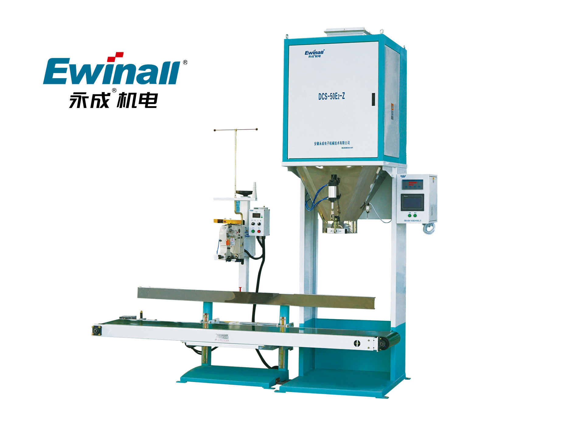 KornVerpackungsmaschine DCS-50E2-Z für Reis-Erdnüsse und andere granulierte Materialien