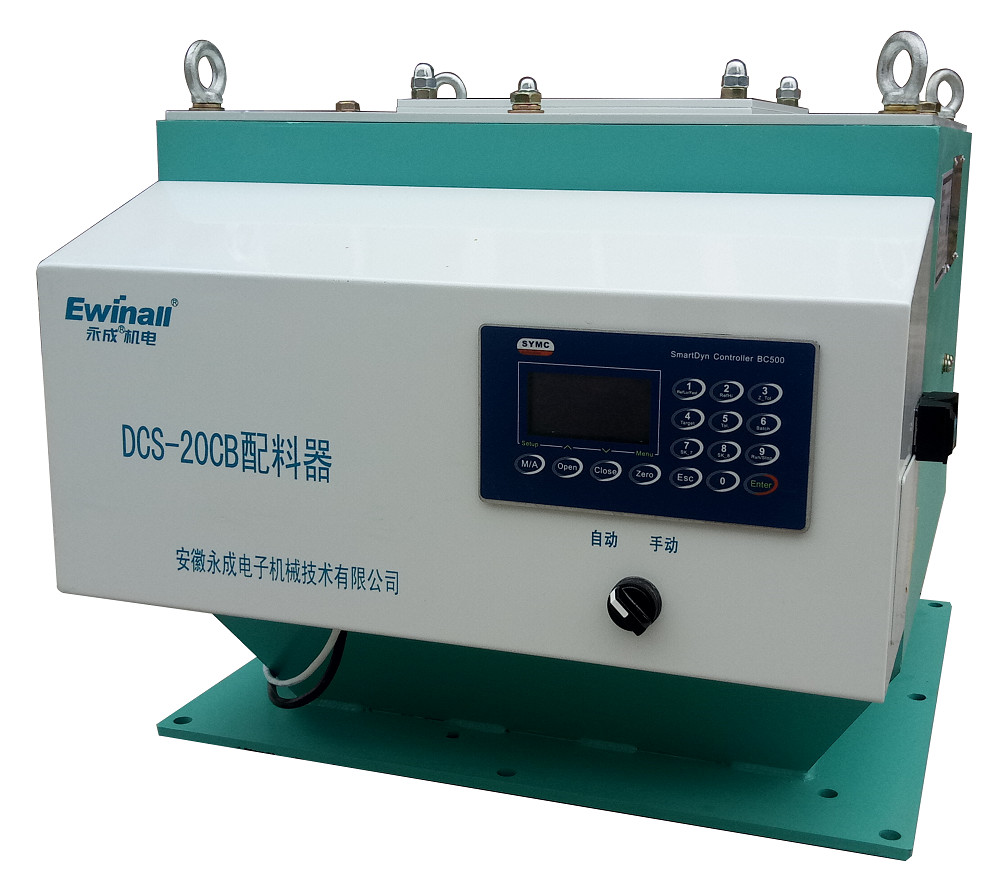 Reis-Mischer-Antikorrosion AC220V FRK für Massenmaterialien