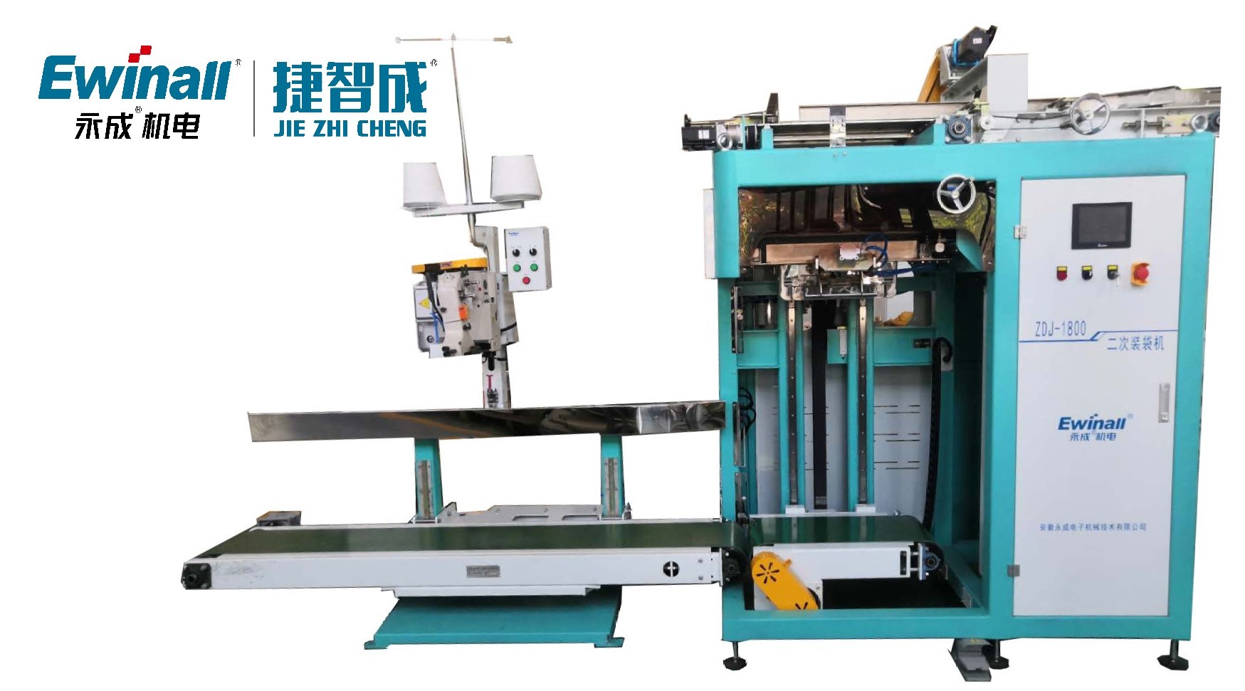 700mm 850mm automatische bauschende Maschinen-Hochgeschwindigkeitslinie 5kg zu 10kg